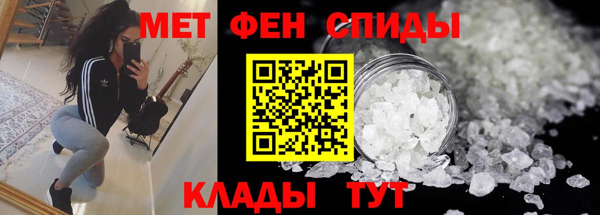 АМФЕТАМИН 97% Клин