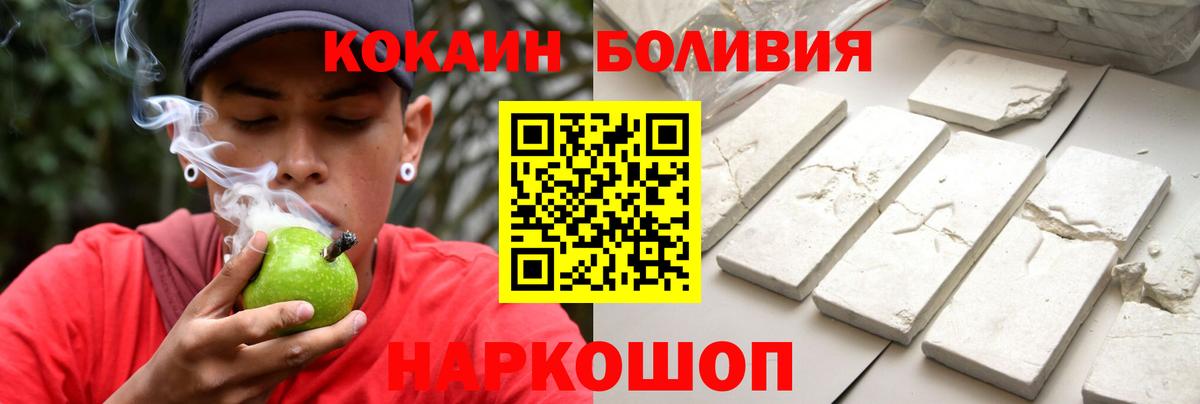 Кокаин  Кокаин Перу  Вход с VPN  Клин  КОКАИН FishScale 