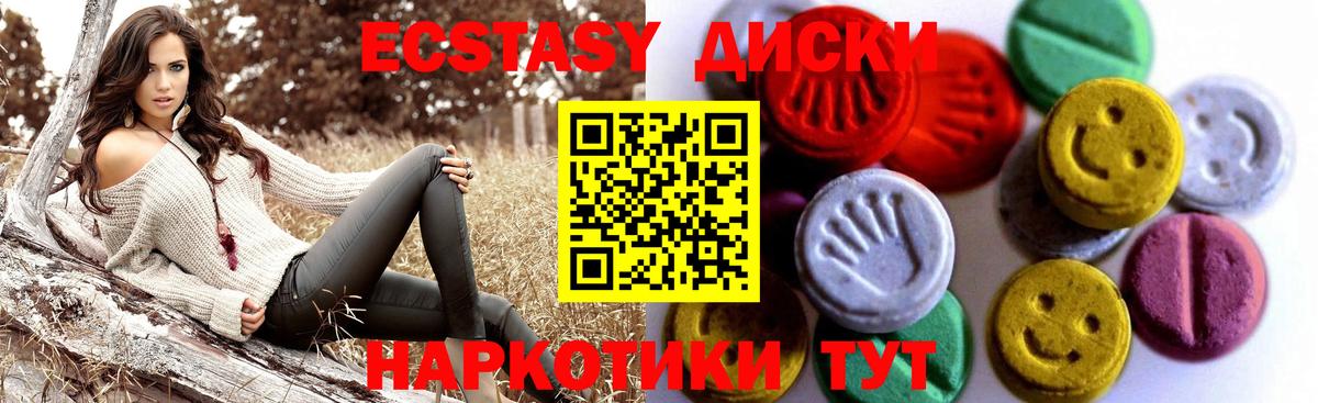 Ecstasy 300 mg  Ecstasy  Ecstasy TESLA  Клин  Вход с VPN 