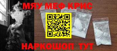 кокс Бийск