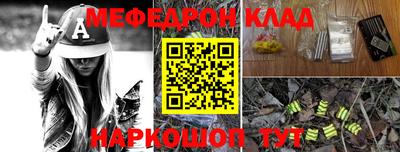 прущая мука Беслан
