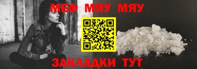 гашиш Боровичи
