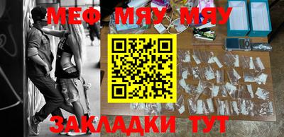 прущая мука Беслан