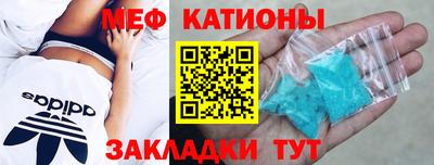 прущая мука Беслан
