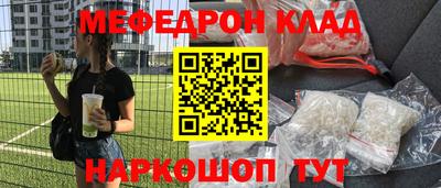 MESCALINE Берёзовский