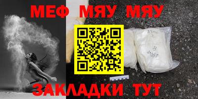 MESCALINE Берёзовский