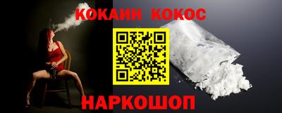 кокс Бийск