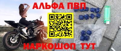 кокс Бийск