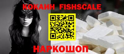 кокс Бийск