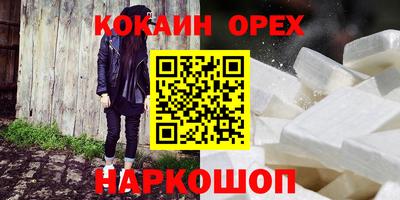 MESCALINE Берёзовский