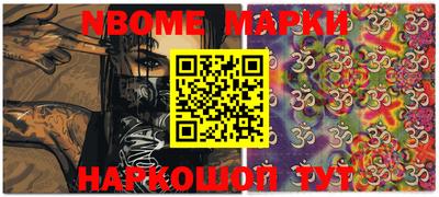 MESCALINE Берёзовский
