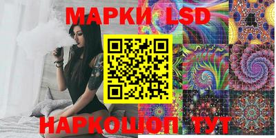 MESCALINE Берёзовский