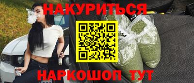 кокс Бийск