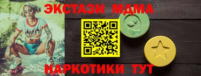 MESCALINE Берёзовский