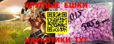 MESCALINE Берёзовский