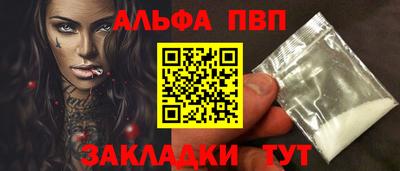 кокс Бийск