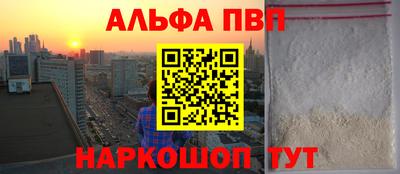 кокс Бийск