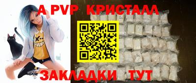 мескалин Братск