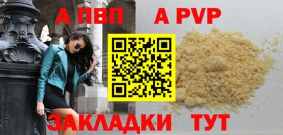 кокс Бийск