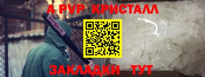 кокс Бийск