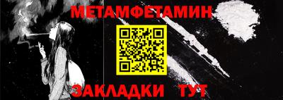 кокс Бийск