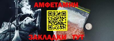 прущая мука Беслан