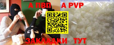 прущая мука Беслан