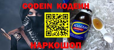 кокс Бийск