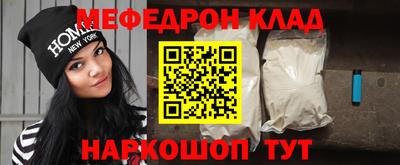 прущая мука Беслан