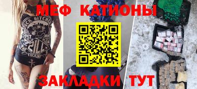 кокс Бийск