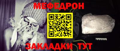 прущая мука Беслан