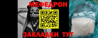 прущая мука Беслан
