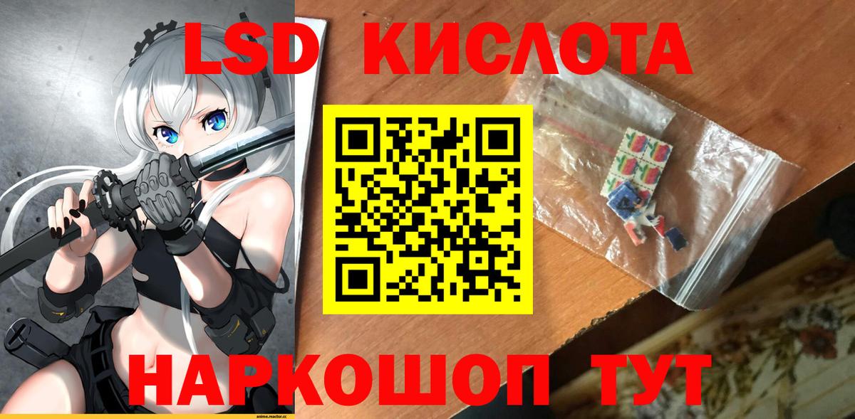 Меф мяу мяу Клин
