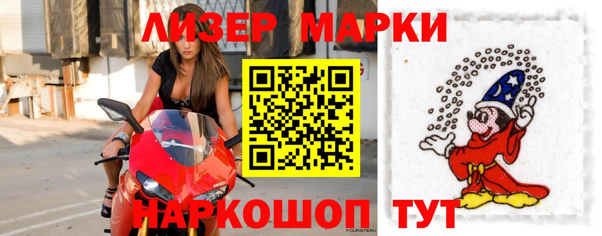 LSD-25 экстази ecstasy  Вход с VPN  Клин 