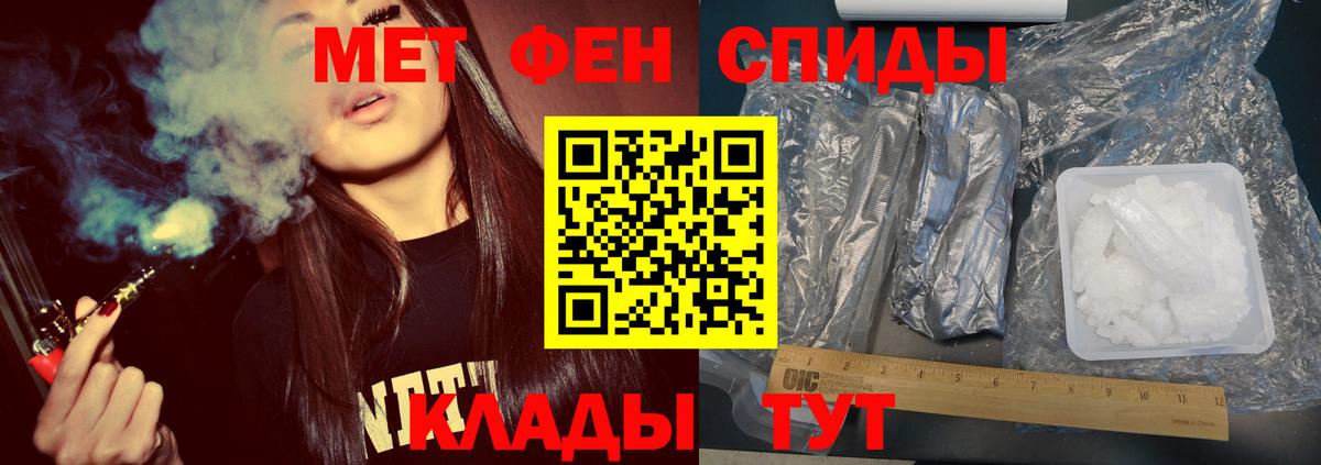 Клин  МЕТАМФЕТАМИН Декстрометамфетамин 99.9%  Вход с VPN  МЕТАМФЕТАМИН Декстрометамфетамин 99.9% 