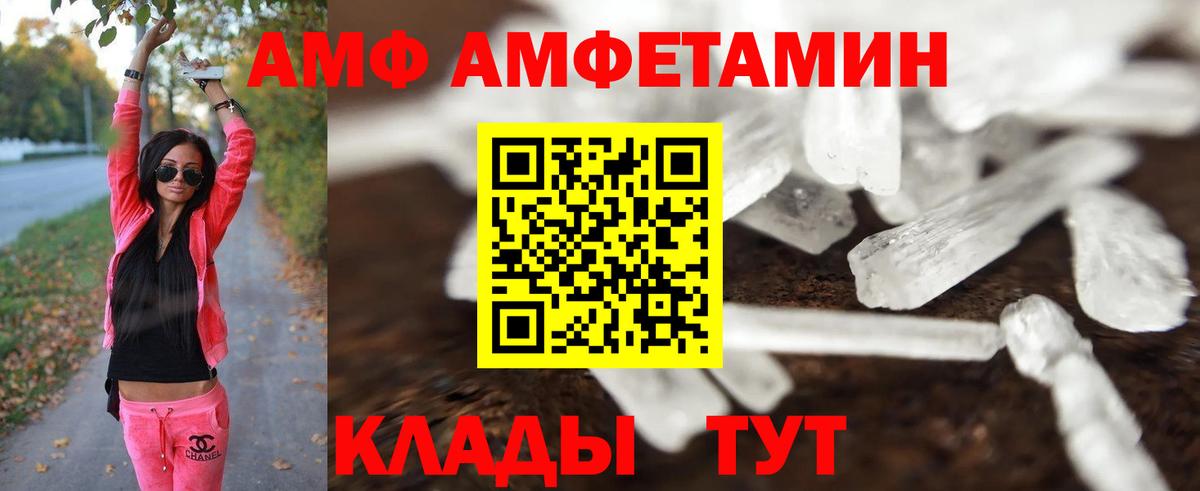 Первитин пудра Клин