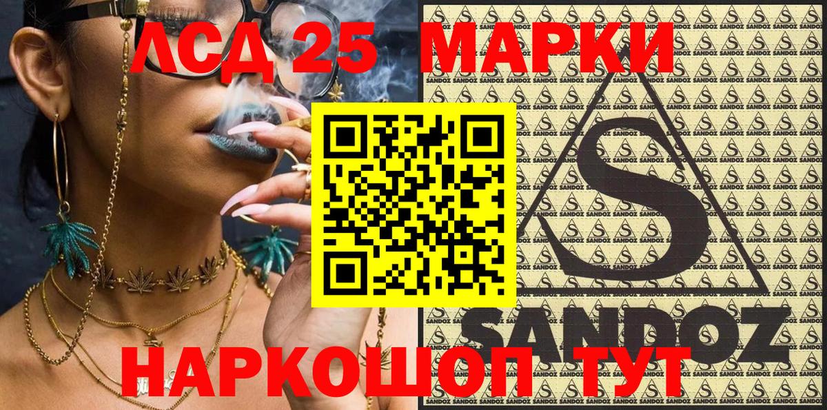 Марки NBOMe 1500мкг  Вход с VPN  Марки NBOMe 1500мкг  Клин 