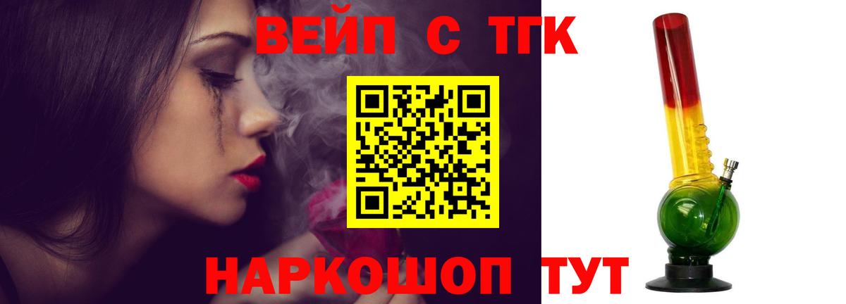 закладки  Дистиллят ТГК THC oil  Вход с VPN  Клин 