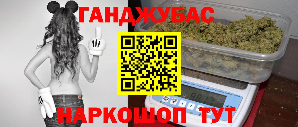 Клин  Бошки Шишки SATIVA & INDICA  Вход с VPN  Конопля сатива  Канабис Bruce Banner 